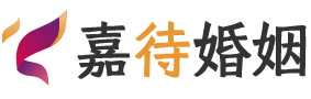 广东梅州婚姻调解